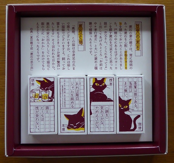 「吾輩は(羊羹好な)猫である」(^^) - 花耀亭日記