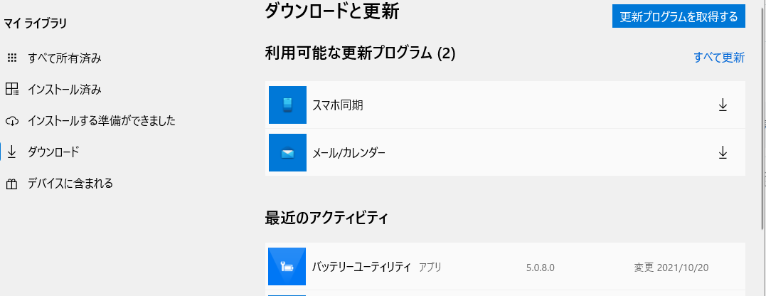 f:id:kalax:20211022115736p:plain