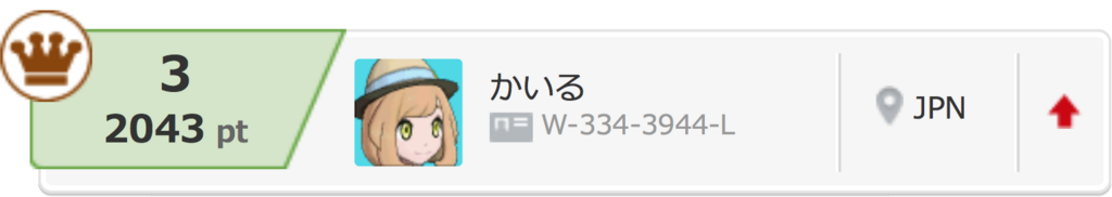 f:id:kale212:20180313103856p:plain f:id:kale212:20180313103856p:plain