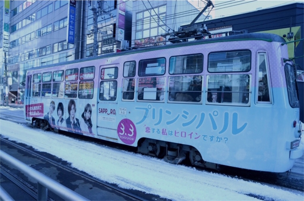 f:id:kaleidoscope_m:20180221231948j:image f:id:kaleidoscope_m:20180221231948j:image