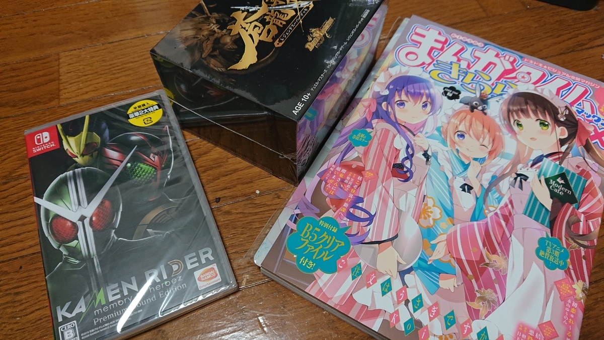 蒼龍革命 デュエルマスターズ 買ってきた いれいざーの放浪オタクログ 蒼龍革命 デュエルマスターズ 買ってきた いれいざーの放浪オタクログ