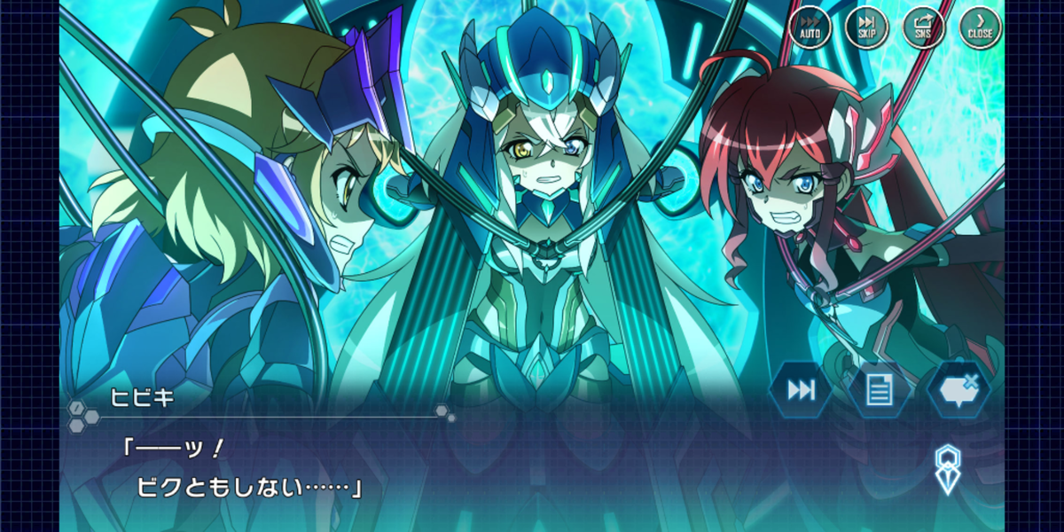 グレ響の物語、いよいよ決着。パワーアップがクローズビルド