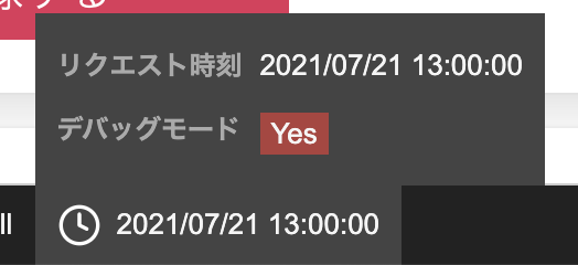 f:id:kalibora:20211211003308p:plain