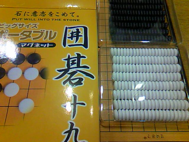 f:id:kalikan:20110330133651j:image:w320