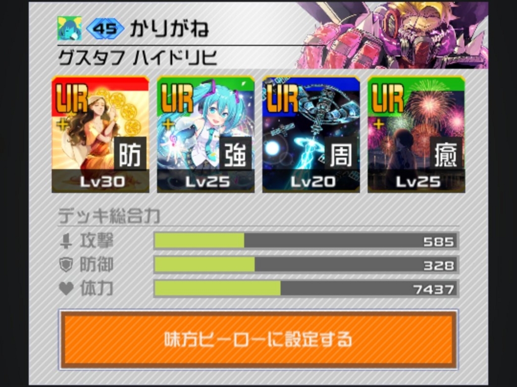 f:id:kalikan:20180108053924j:plain:w320