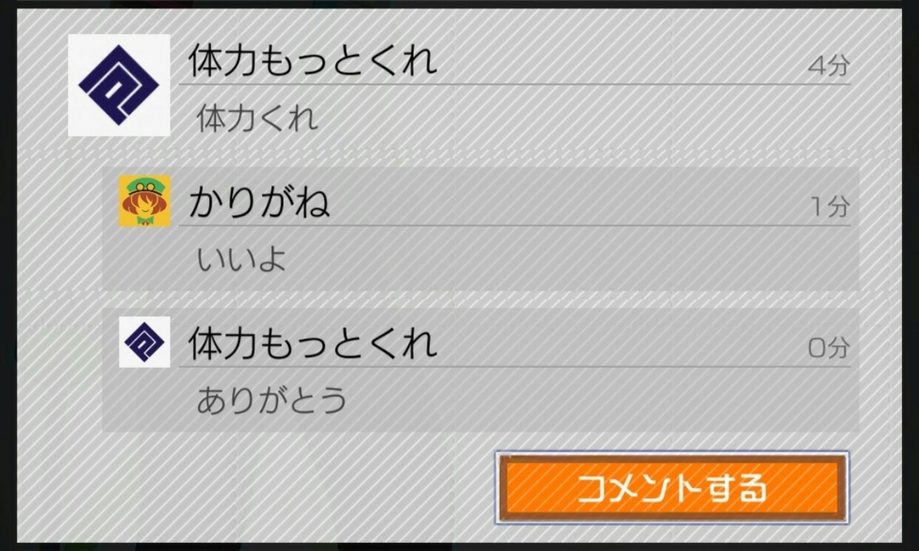 f:id:kalikan:20180108181201j:plain:w320