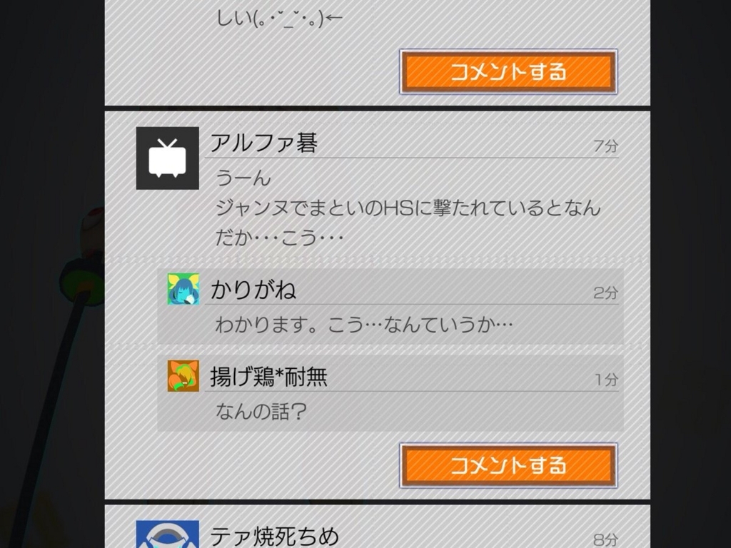 f:id:kalikan:20180108181350j:plain:w320
