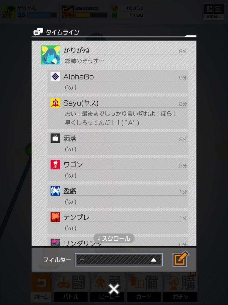 f:id:kalikan:20180108181601j:plain:w320