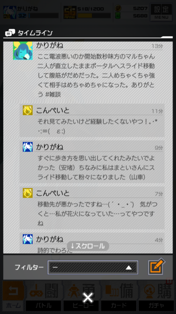f:id:kalikan:20180108182226p:plain:w240