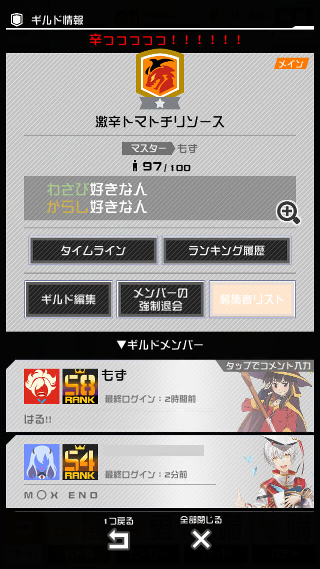 f:id:kalikan:20200408221758j:plain:w200
