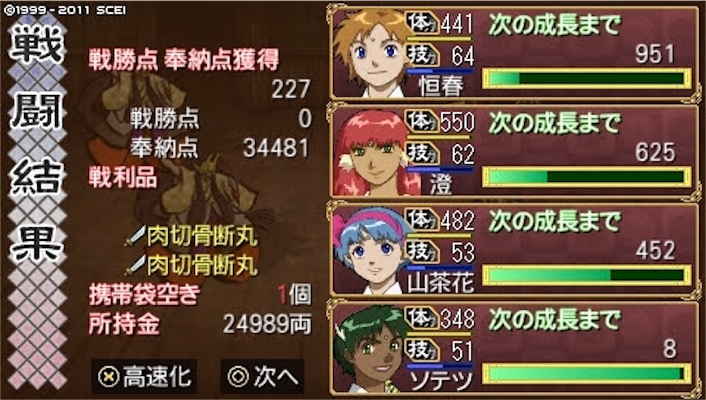 f:id:kalino_suke:20200611173004j:image f:id:kalino_suke:20200611173004j:image