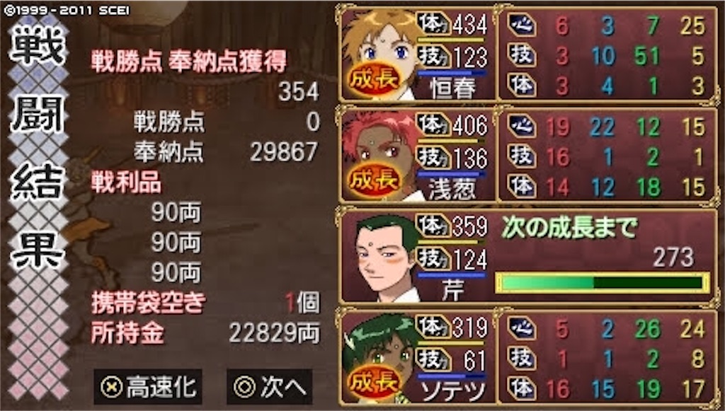 f:id:kalino_suke:20200619235357j:image f:id:kalino_suke:20200619235357j:image