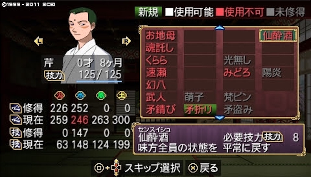 f:id:kalino_suke:20200621192115j:image f:id:kalino_suke:20200621192115j:image