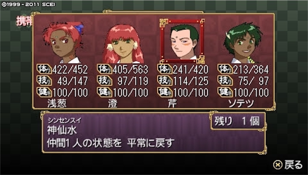 f:id:kalino_suke:20200621192237j:image f:id:kalino_suke:20200621192237j:image