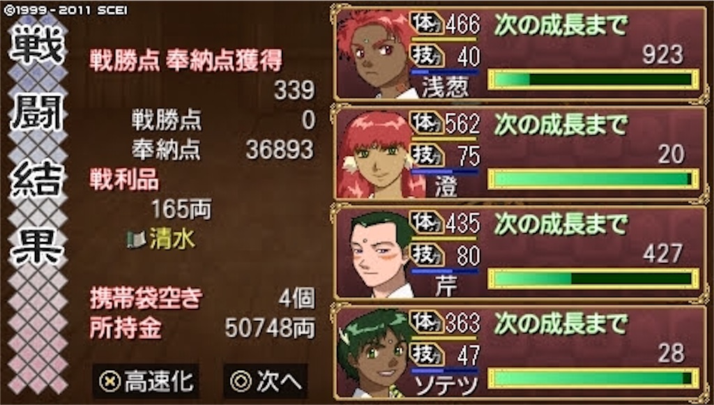 f:id:kalino_suke:20200621192417j:image f:id:kalino_suke:20200621192417j:image