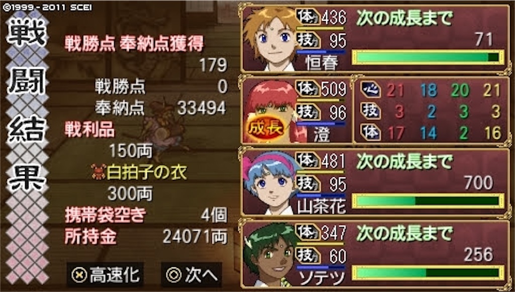 f:id:kalino_suke:20200628204735j:image f:id:kalino_suke:20200628204735j:image