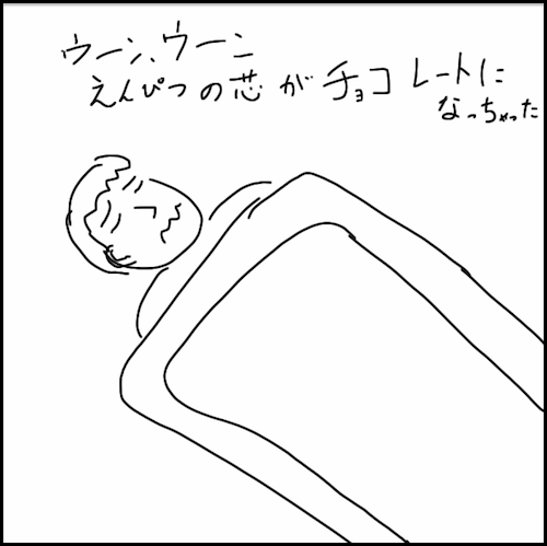 f:id:kalkwater:20140218215229p:plain