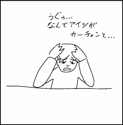 f:id:kalkwater:20140218215321p:plain