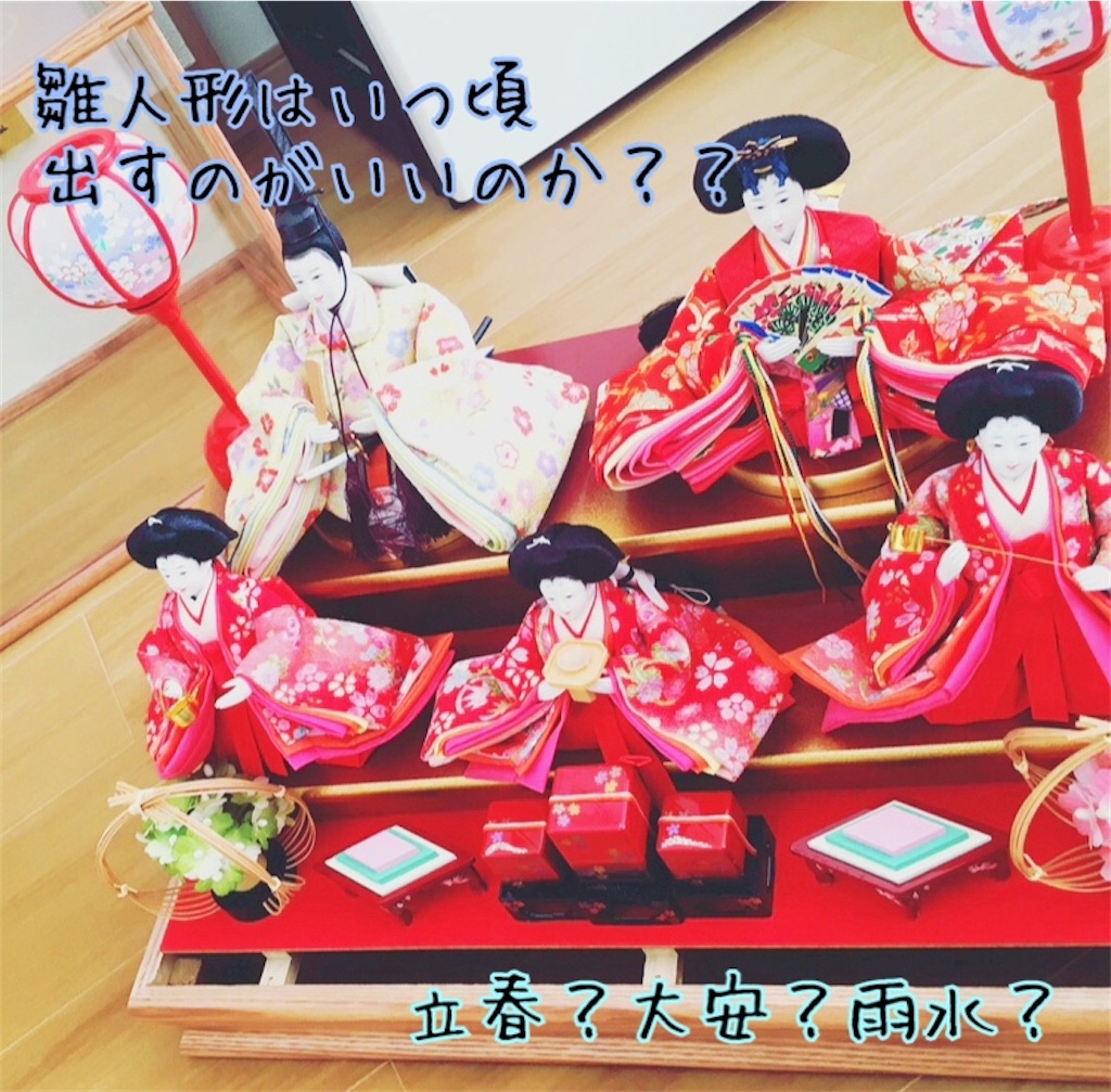 f:id:kalmiaflower:20230204084206j:image