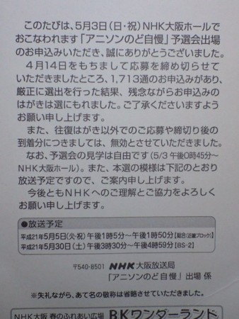 f:id:kaloskuma:20090425205140j:image