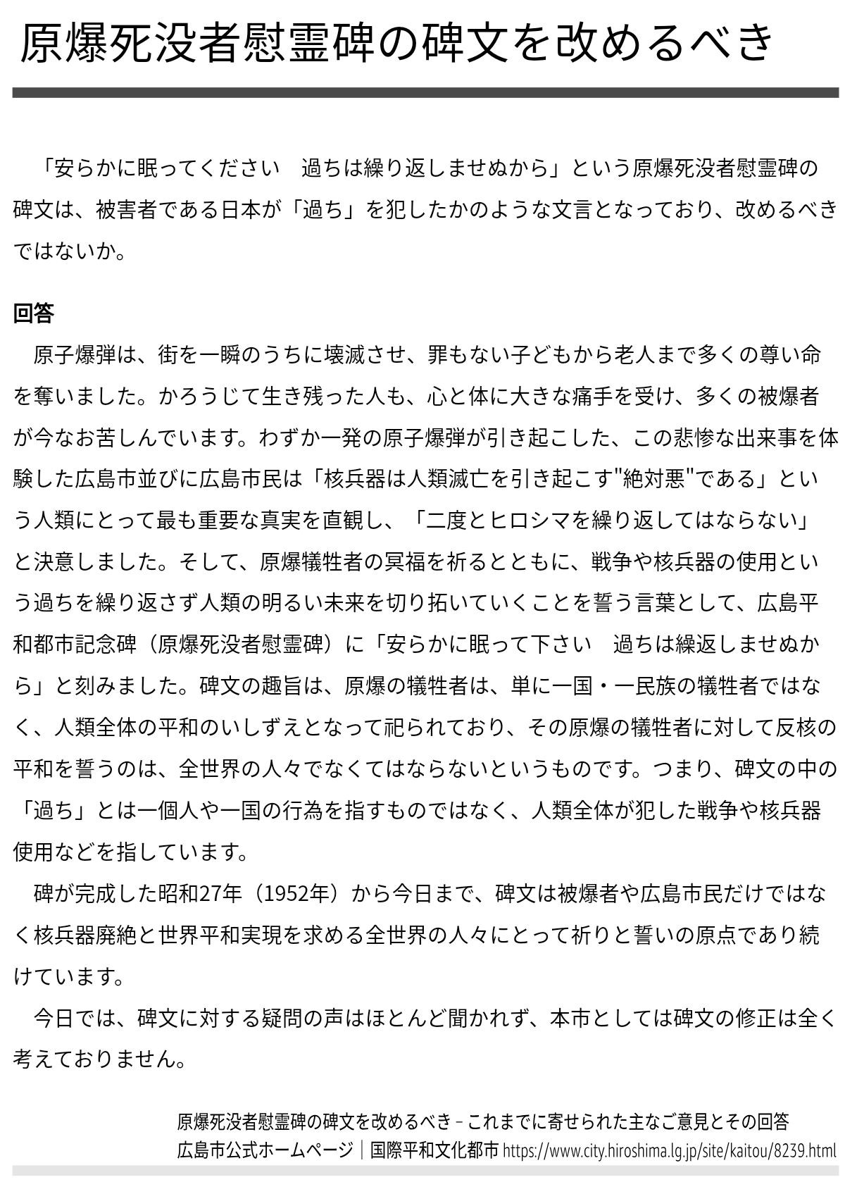 f:id:kaltochan:20221205072221j:image