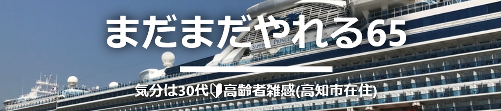 f:id:kalubo:20190115214702p:plain f:id:kalubo:20190115214702p:plain