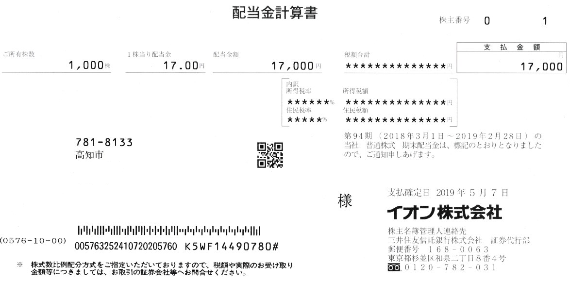 f:id:kalubo:20190506113917p:plain f:id:kalubo:20190506113917p:plain