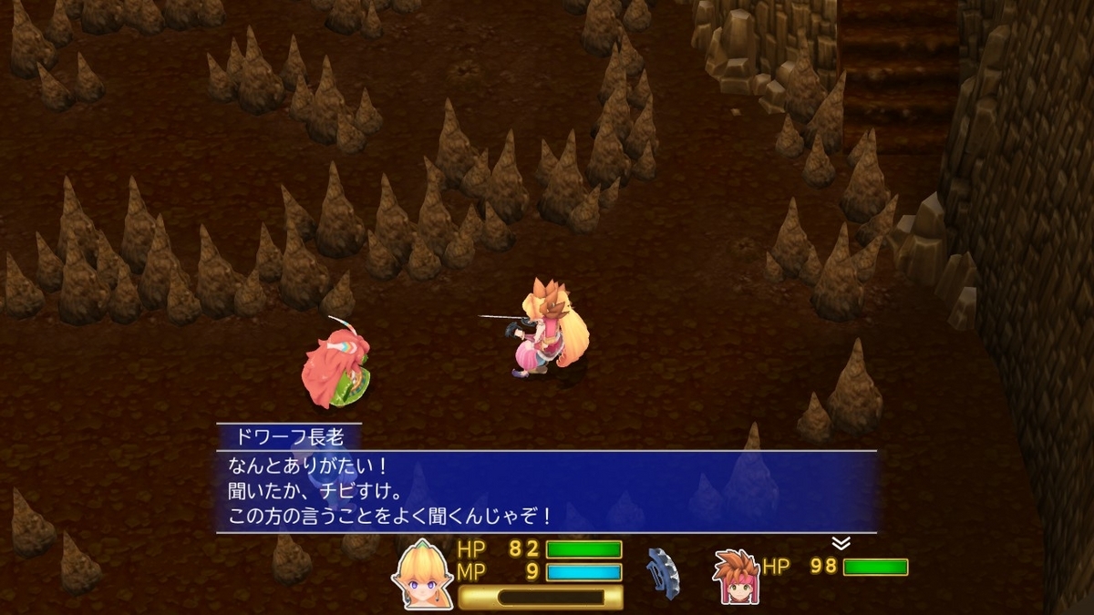 人形ポポイ - かるどろだいあろ