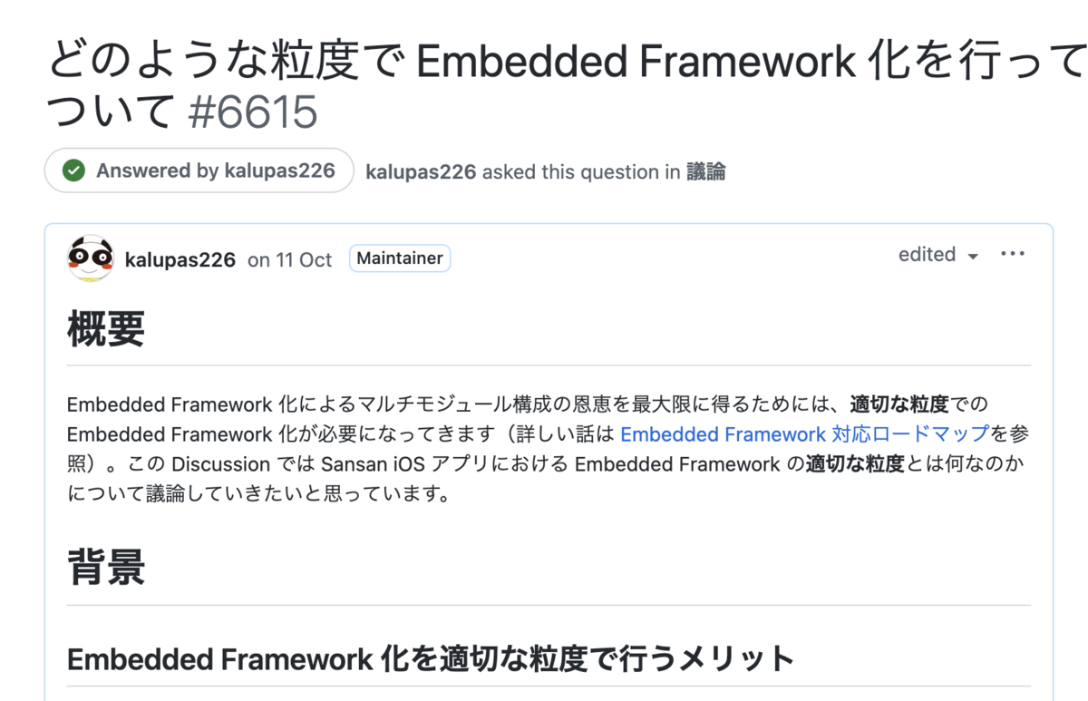 f:id:kalupas:20211117121106p:plain:w500