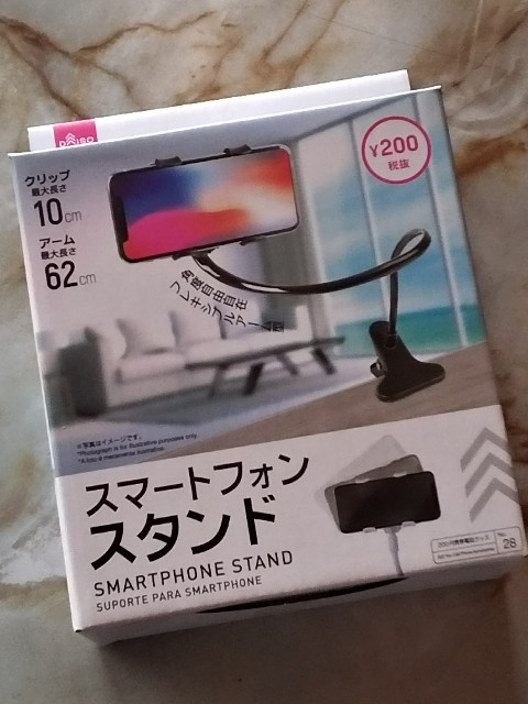 f:id:kam0121:20200207163956j:image