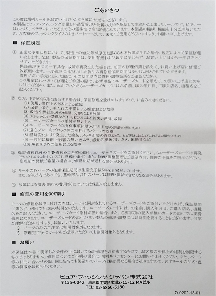 f:id:kam0121:20210829094124j:image f:id:kam0121:20210829094124j:image