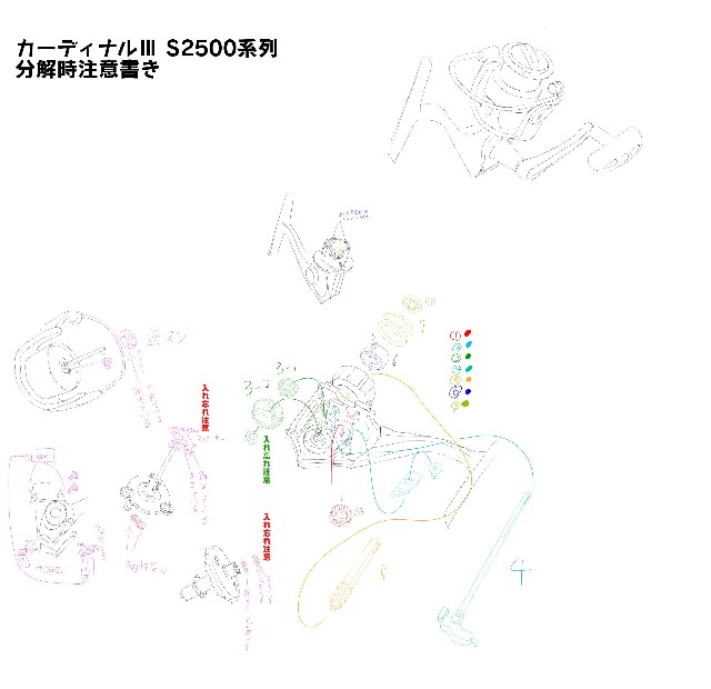 f:id:kam0121:20241230211348j:image