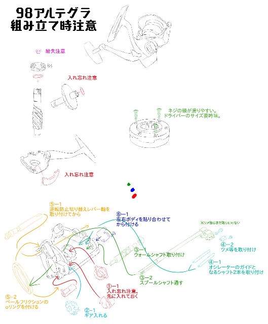 f:id:kam0121:20241230211831j:image