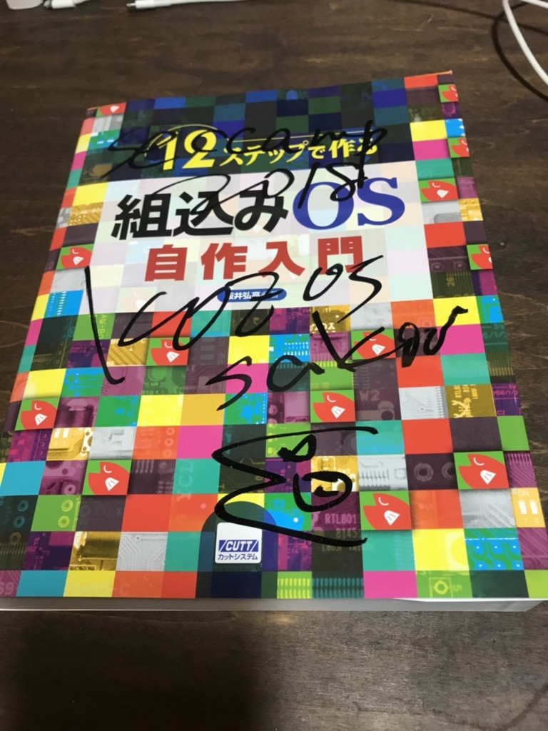 f:id:kam1tsur3:20180821200335j:plain:w400