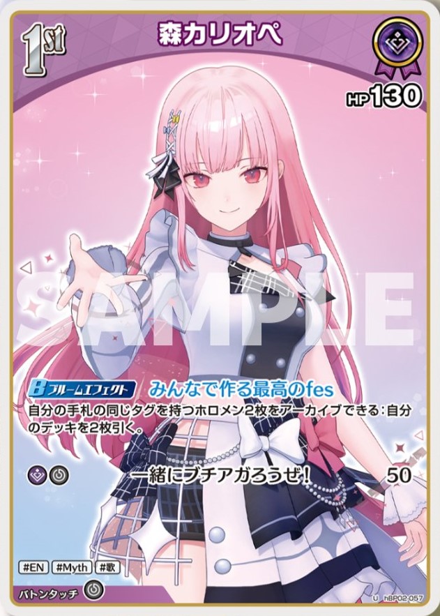 ホロカまとめ売り 29枚 HoloLive ホロライブ ホロカ 29枚 推しホロメン まとめ売り-定番人気