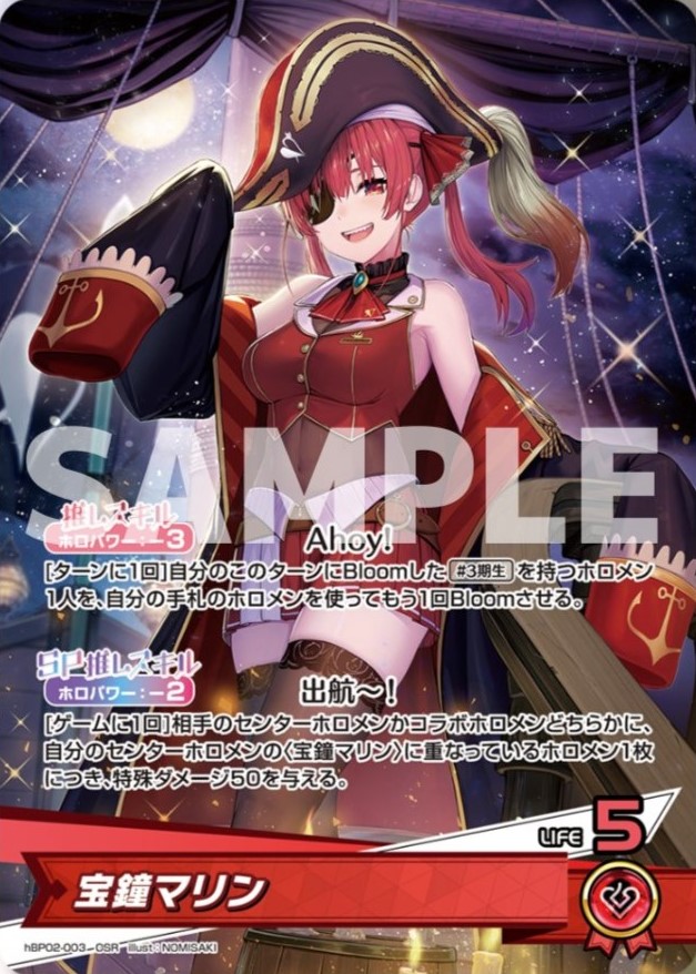 ホロカ】hololive OCG 第2弾「クインテットスペクトラム」カードリスト