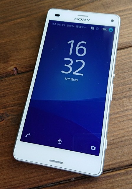 今更xperia Z3 Compactを買った ので色々弄る Core S Blog