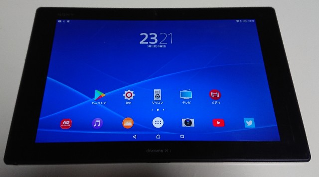 Xperia Z2 Tabletが届いた のでlollipopでrootを取る Core S Blog