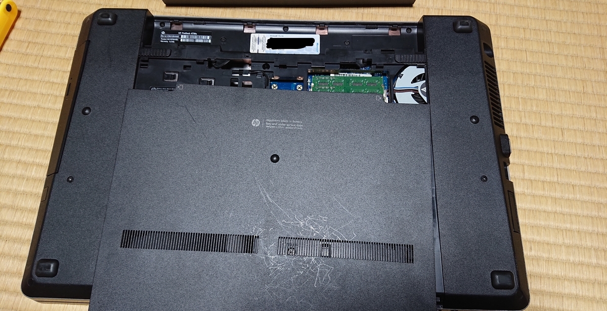 f:id:kamabocoblog:20200331204029j:plain f:id:kamabocoblog:20200331204029j:plain