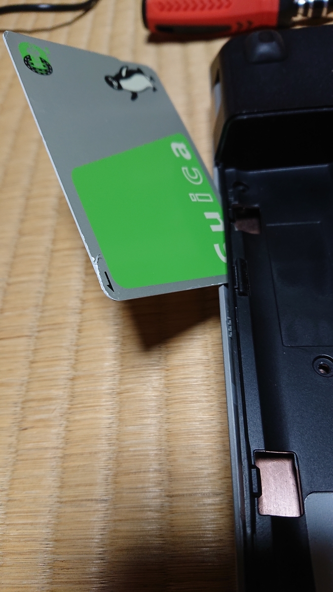 f:id:kamabocoblog:20200331210734j:plain f:id:kamabocoblog:20200331210734j:plain