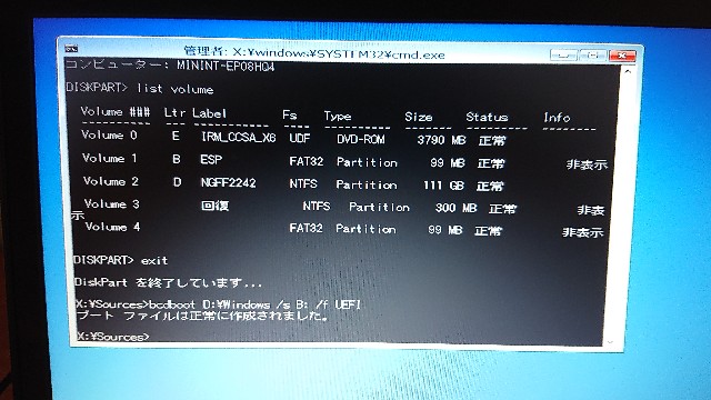 f:id:kamabocoblog:20200601224430j:image f:id:kamabocoblog:20200601224430j:image