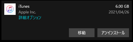 f:id:kamabocoblog:20210516212020p:plain