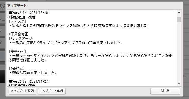 f:id:kamabocoblog:20210529002628p:plain