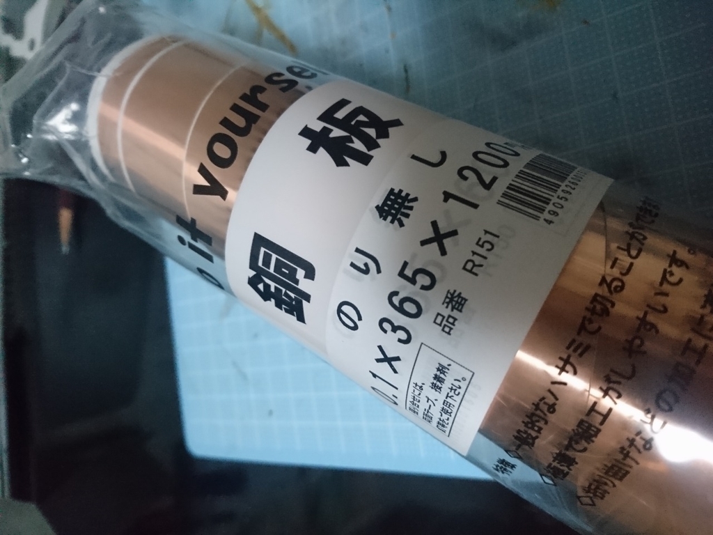 f:id:kamaboko13:20181202221647j:plain f:id:kamaboko13:20181202221647j:plain