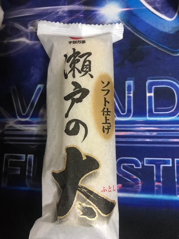 f:id:kamaboko2983:20190227222605j:plain