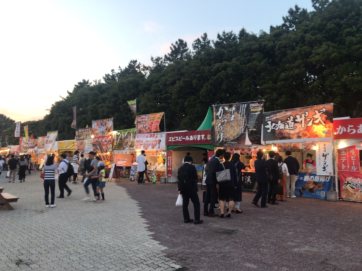 f:id:kamaboko2983:20190528222143j:plain