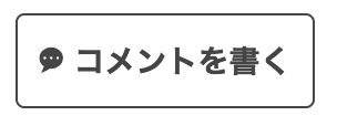 f:id:kamaboko55:20170701081341p:plain f:id:kamaboko55:20170701081341p:plain