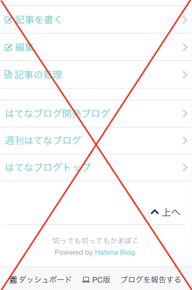 f:id:kamaboko55:20170701095346p:plain f:id:kamaboko55:20170701095346p:plain
