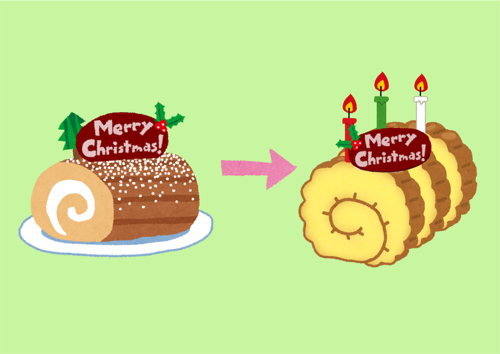 f:id:kamaboko_park:20161223190949p:image f:id:kamaboko_park:20161223190949p:image