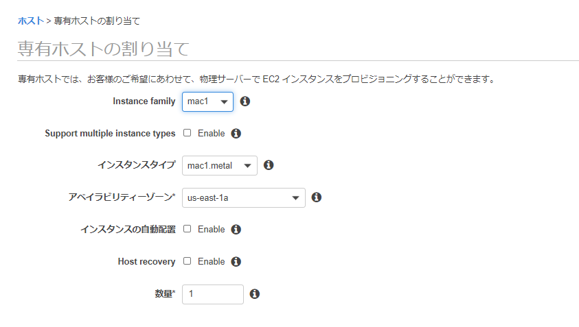 Mac Ec2にwindows10環境からssh Vnc接続してみた 好奇心の赴くままに